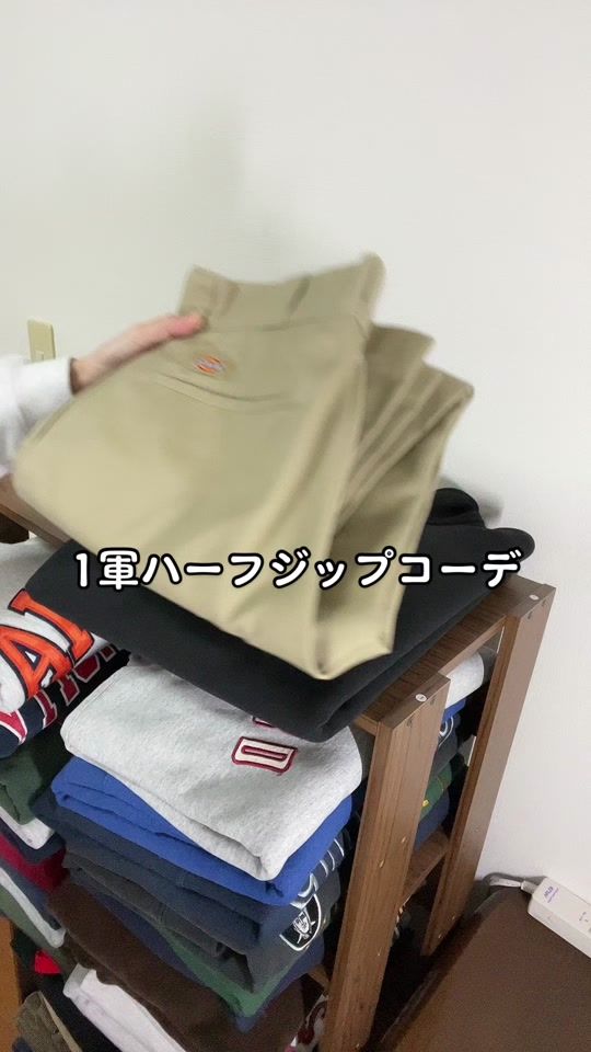 TikTok video thumbnail by roki_729