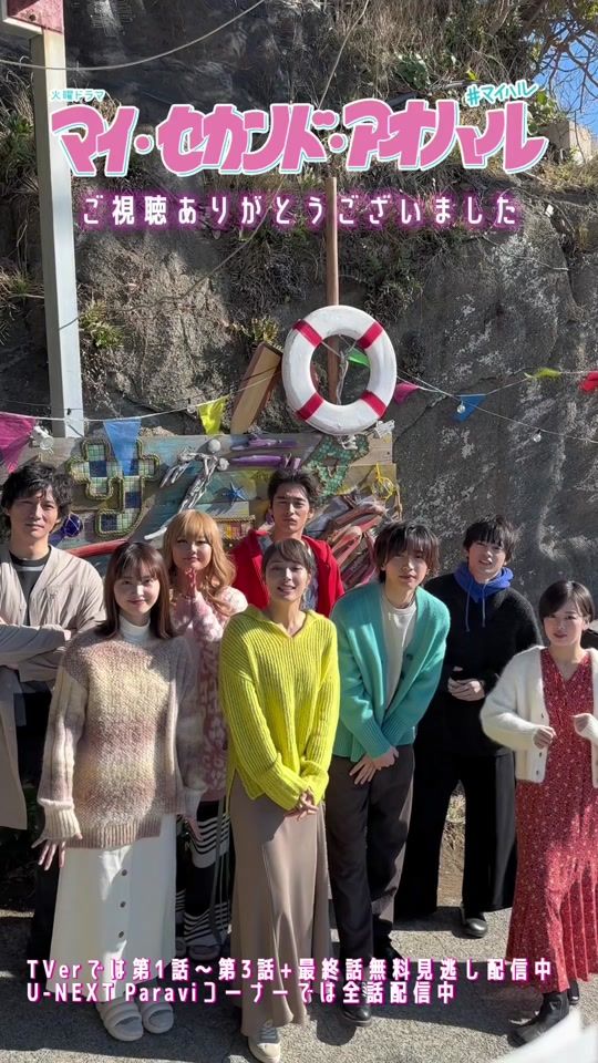 TikTok video thumbnail by myharu_tbs