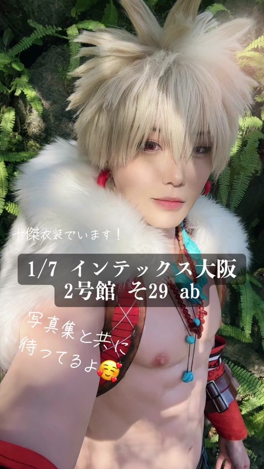 TikTok video thumbnail by y__no_001
