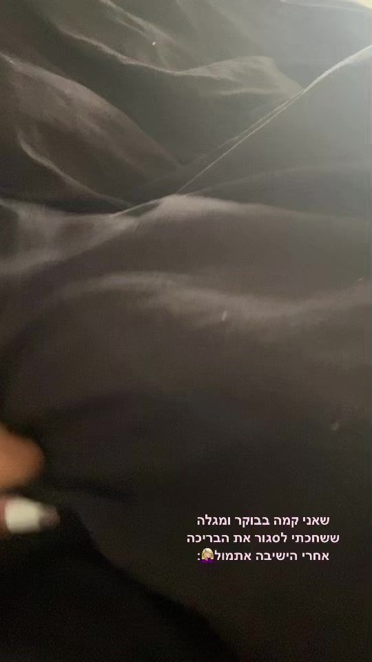 TikTok video thumbnail by shirhazan765
