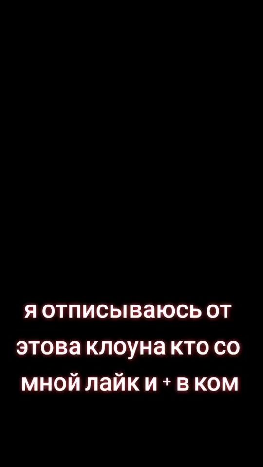 TikTok video thumbnail by balbessss2