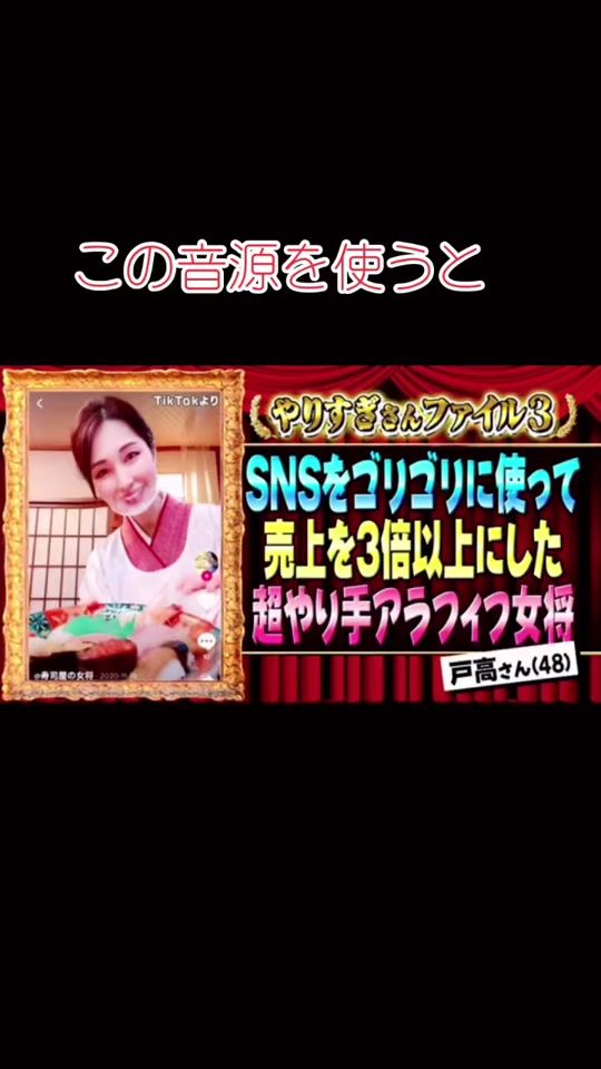 TikTok video thumbnail by okami_kamehachi