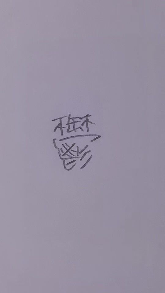 TikTok video thumbnail by mikaduki_0