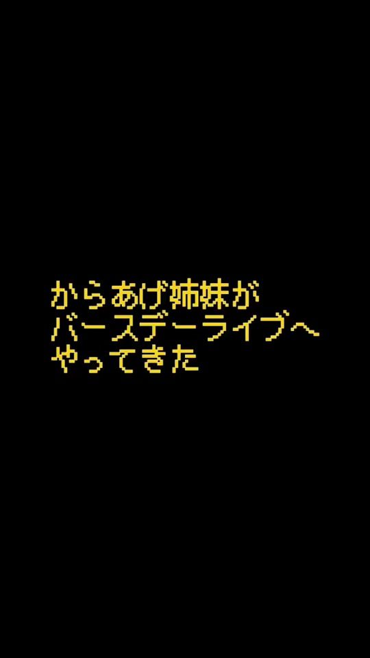 TikTok video thumbnail by nogizaka46_official