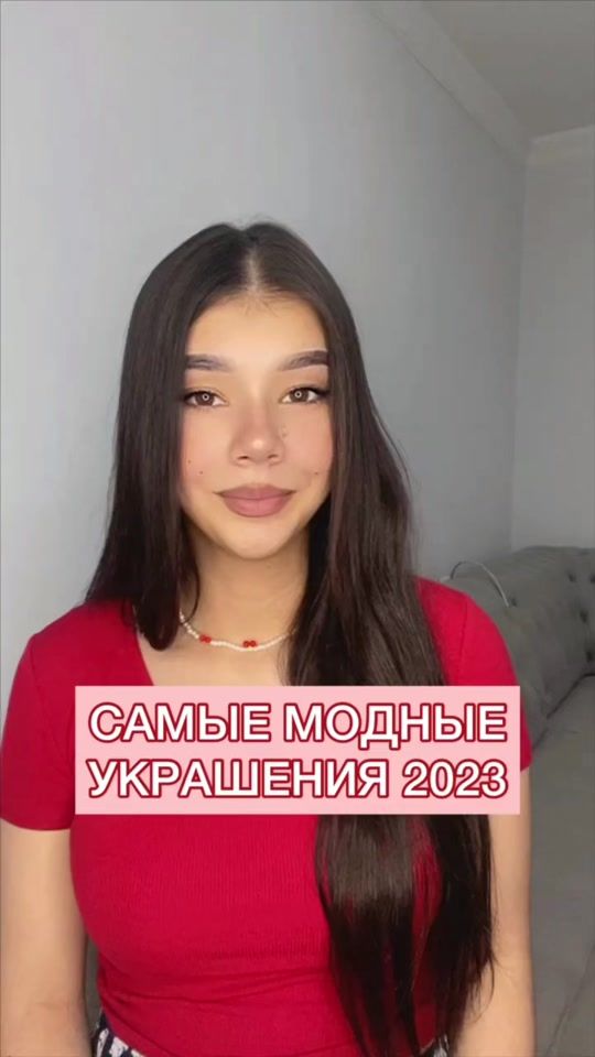 TikTok video thumbnail by asalyatut