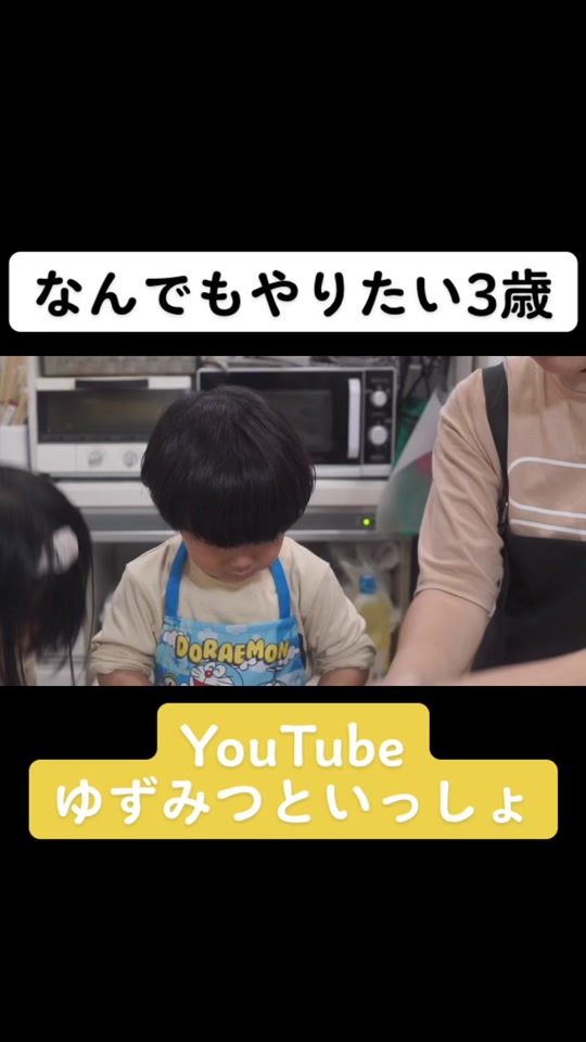 TikTok video thumbnail by yuzumitsu10