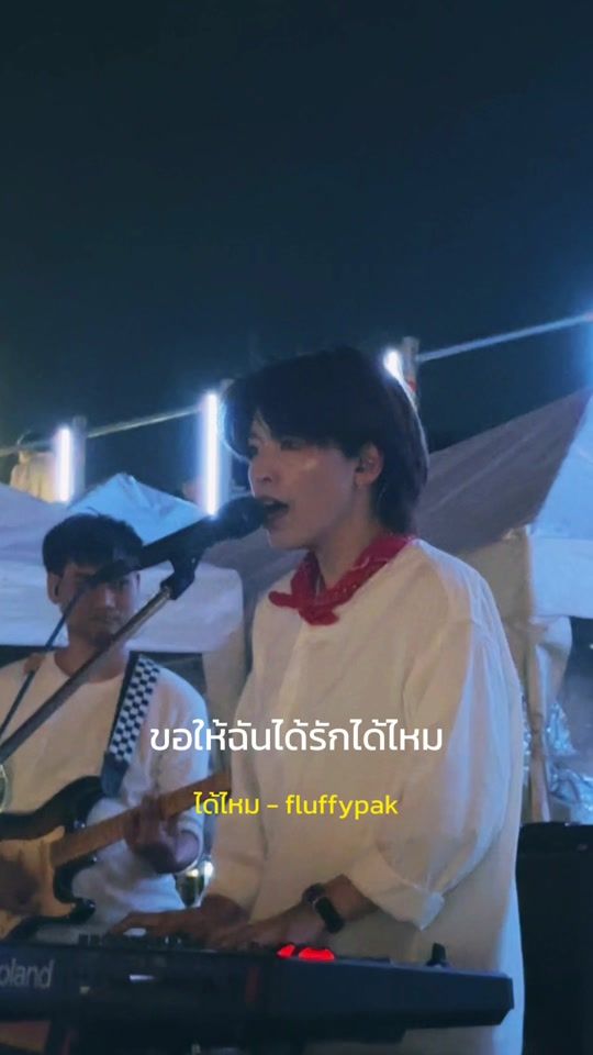 TikTok video thumbnail by napakni