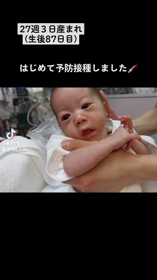TikTok video thumbnail by take.koko