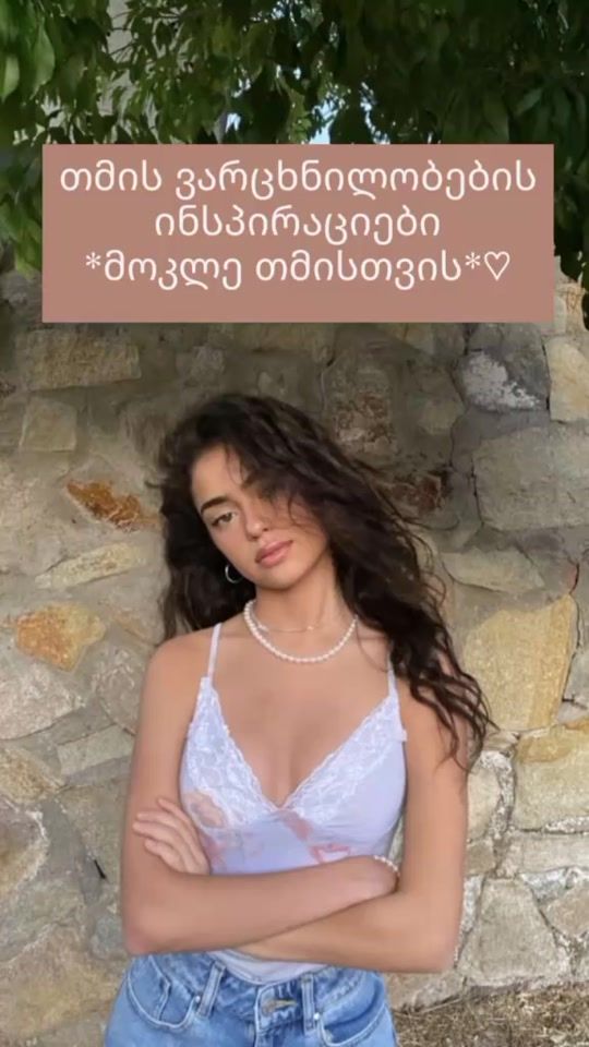 TikTok video thumbnail by goodd_vibesz