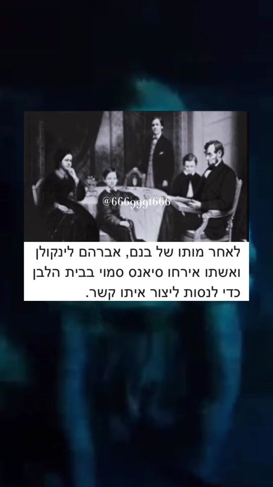TikTok video thumbnail by 666999t666