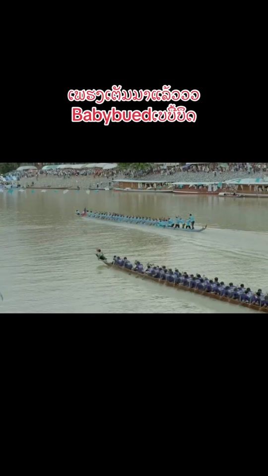 TikTok video thumbnail by pp_poupay