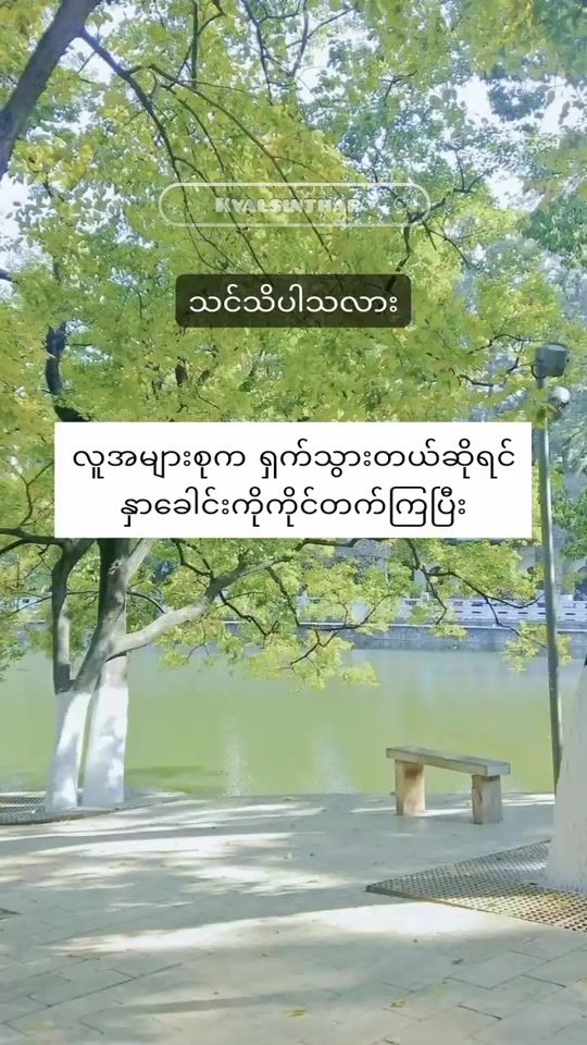 TikTok video thumbnail by florence_mary