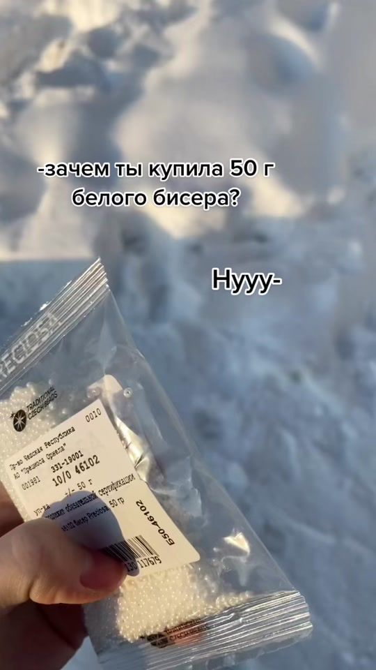 TikTok video thumbnail by biser.wwork