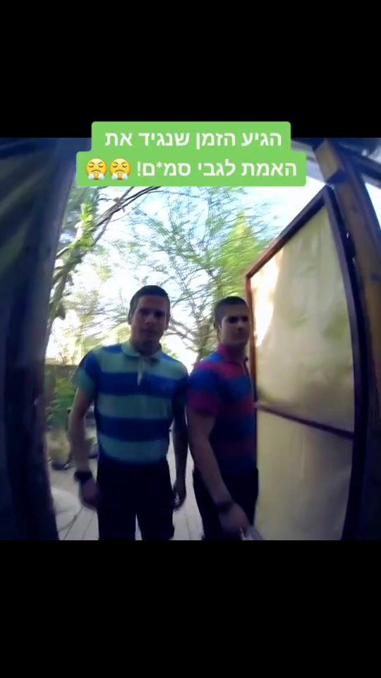 TikTok video thumbnail by melachim_alefbet