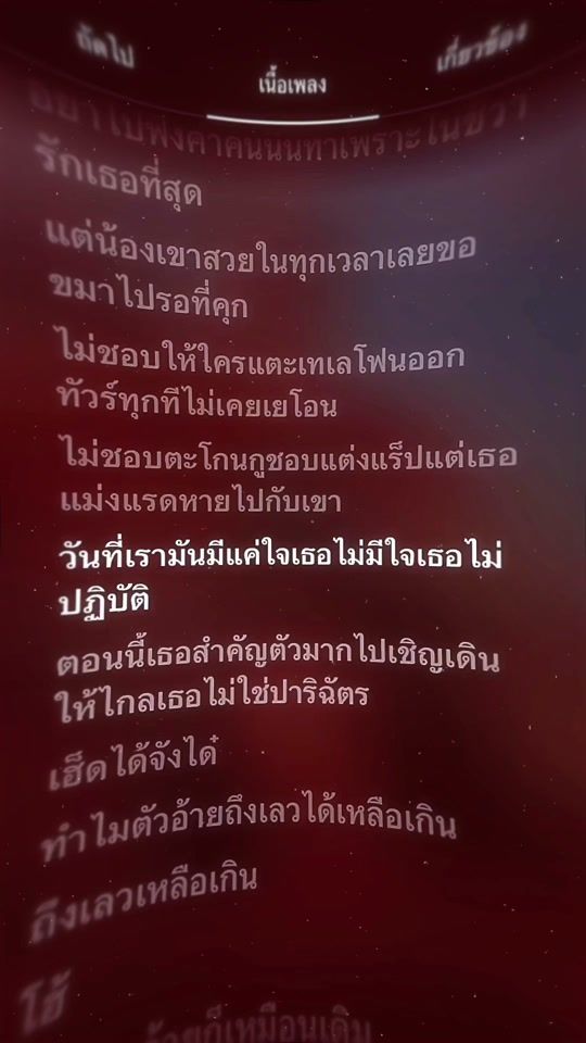 TikTok video thumbnail by aomnyyyyy_