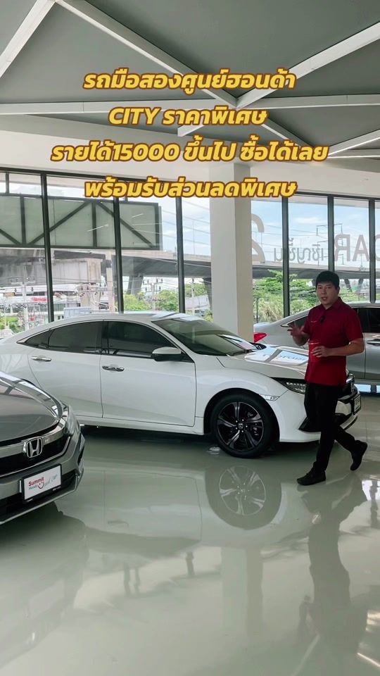 TikTok video thumbnail by hondacertifiedusedcar