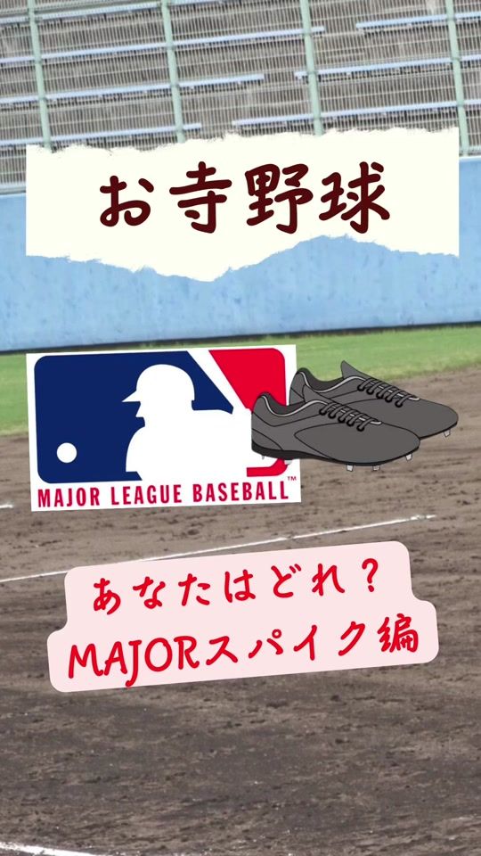 TikTok video thumbnail by rioblog1994