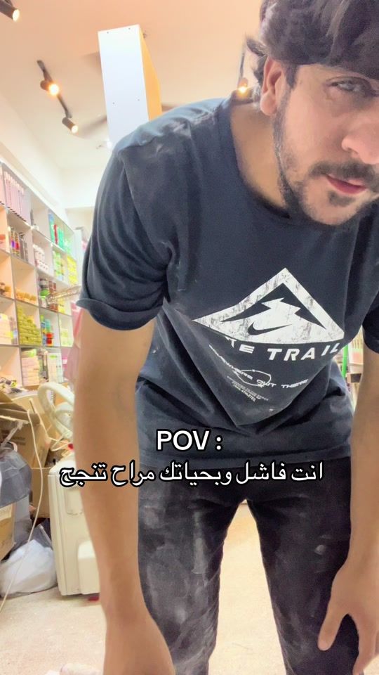 TikTok video thumbnail by c8lom