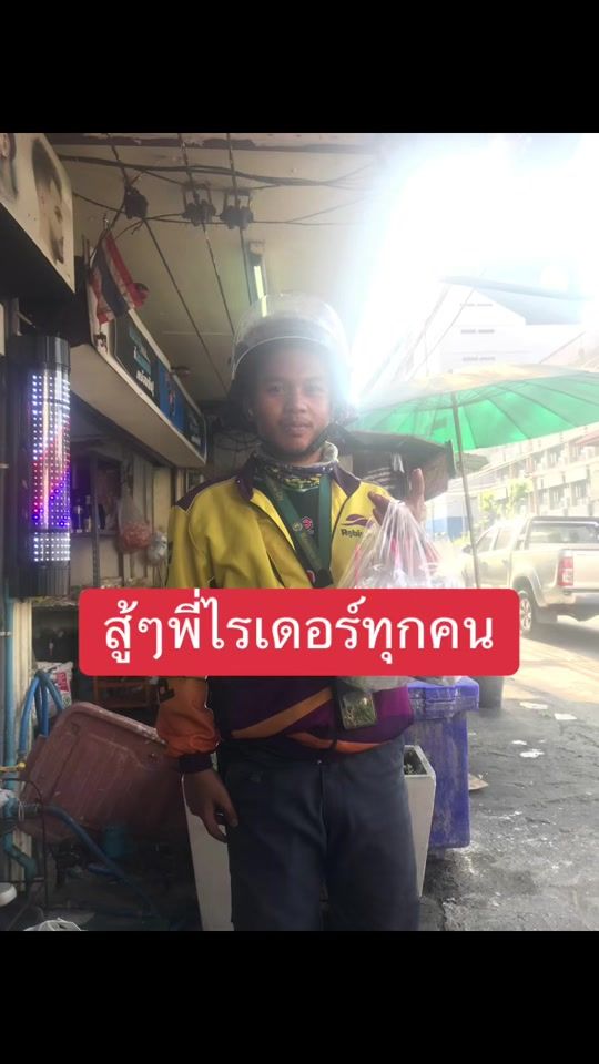TikTok video thumbnail by neung215