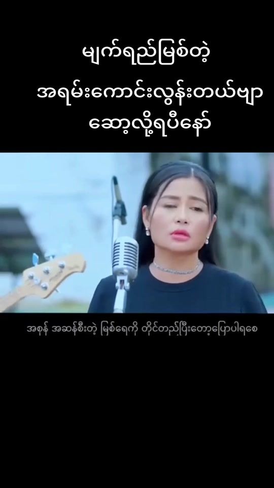 TikTok video thumbnail by yemarn721