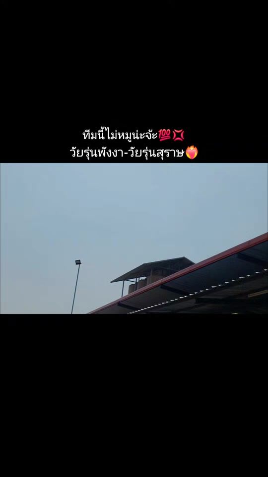 TikTok video thumbnail by poon121044
