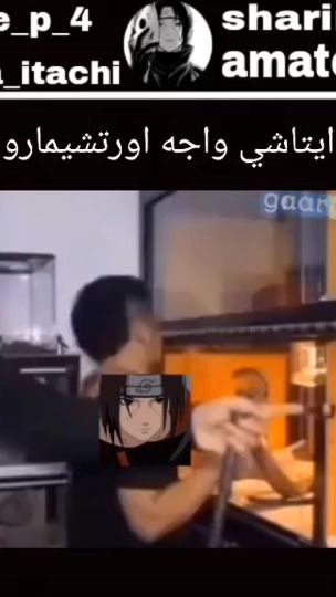 TikTok video thumbnail by _____uchiha_itachi_____