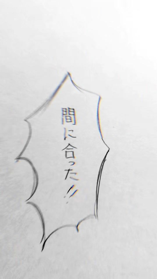 TikTok video thumbnail by yoakenomochi25