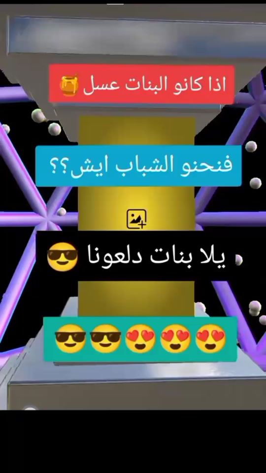 TikTok video thumbnail by alhidare2