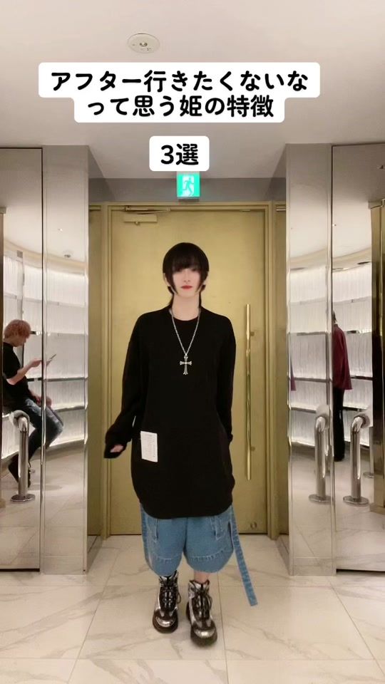 TikTok video thumbnail by sugokushiroi