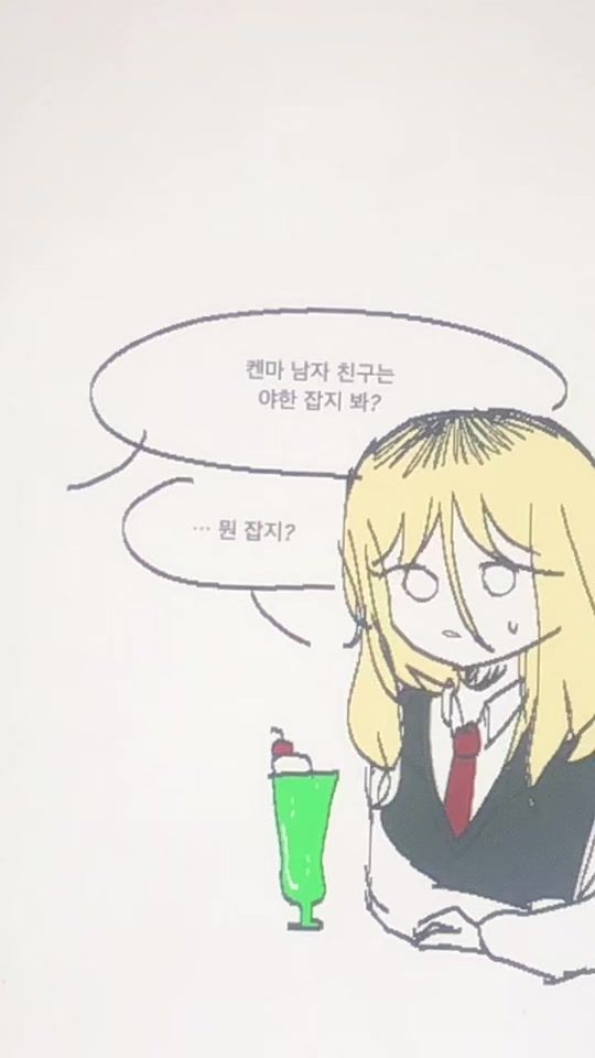 TikTok video thumbnail by handcleaner0104