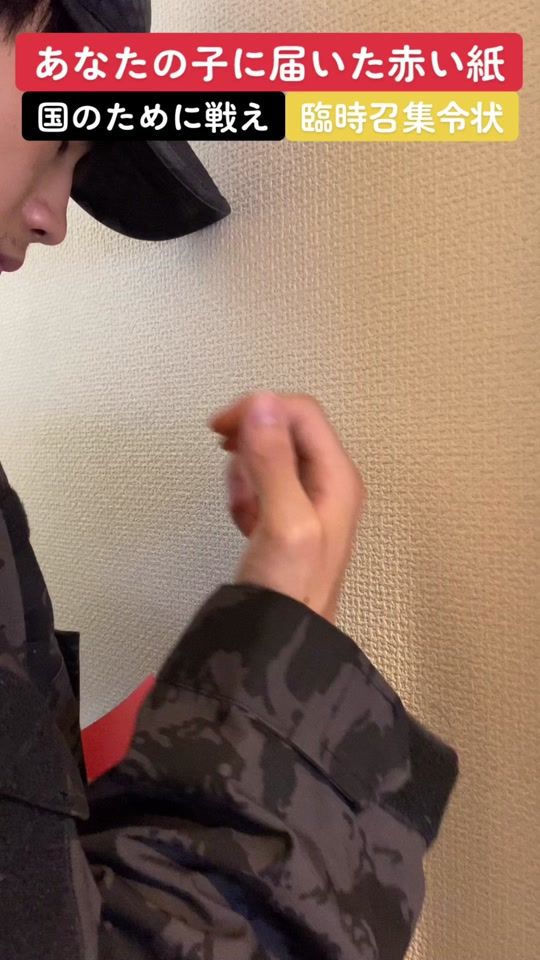 TikTok video thumbnail by saijyou0