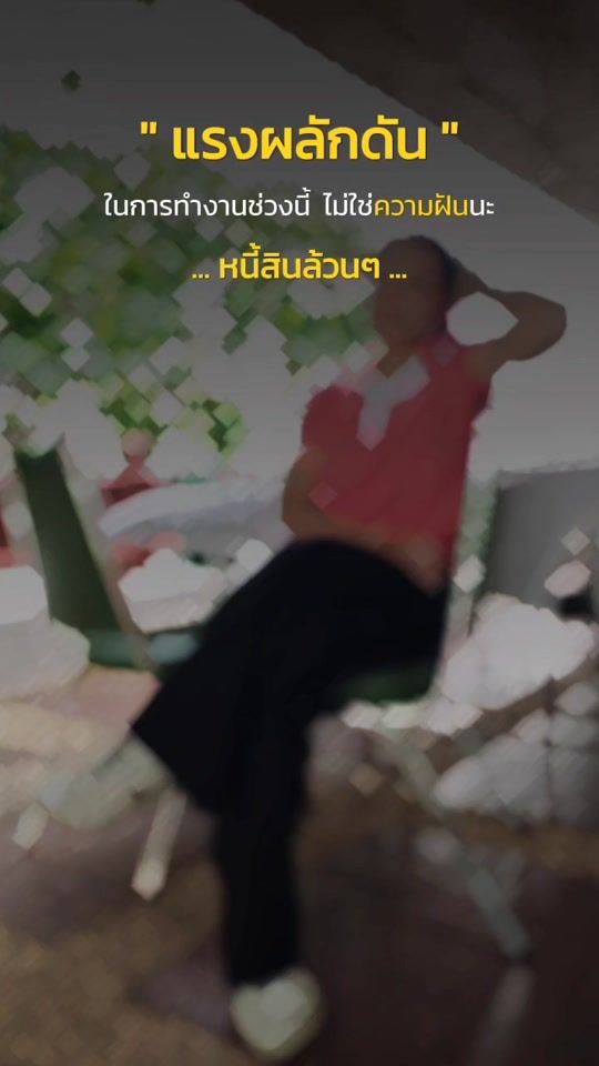 TikTok video thumbnail by jongkong98