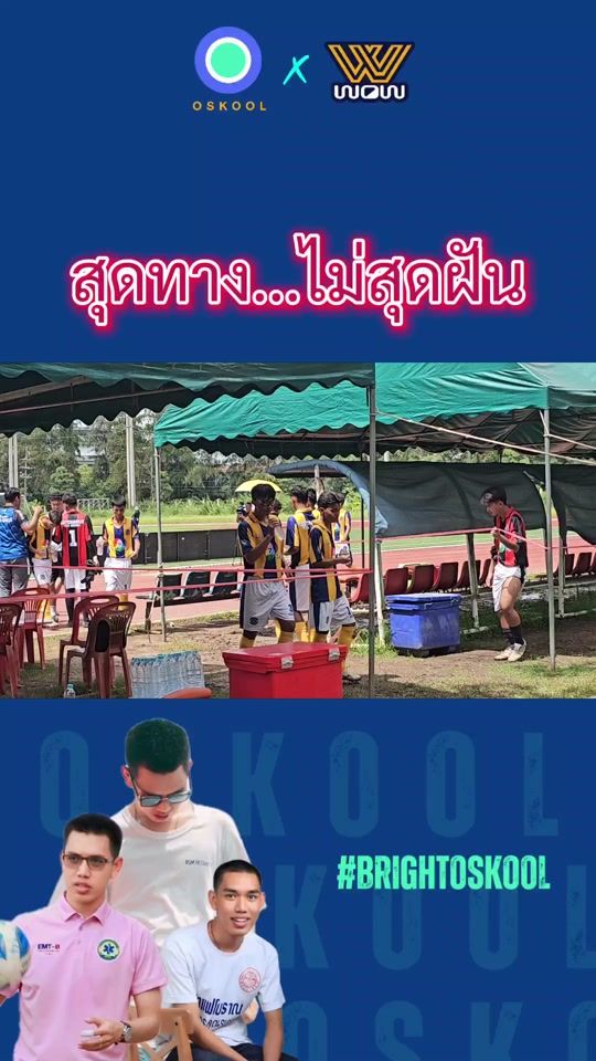 TikTok video thumbnail by oskoolth