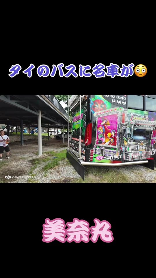 TikTok video thumbnail by yucky0999