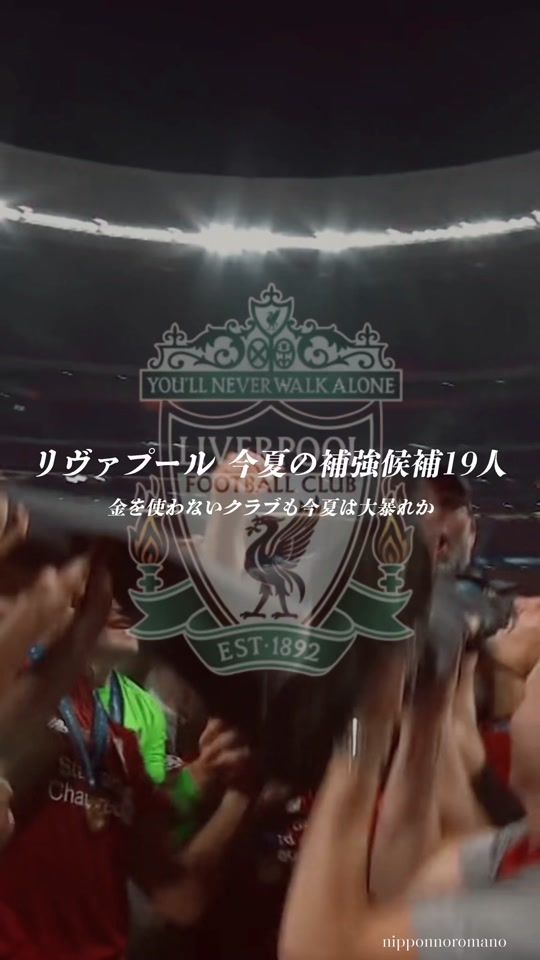 TikTok video thumbnail by nipponnoromano