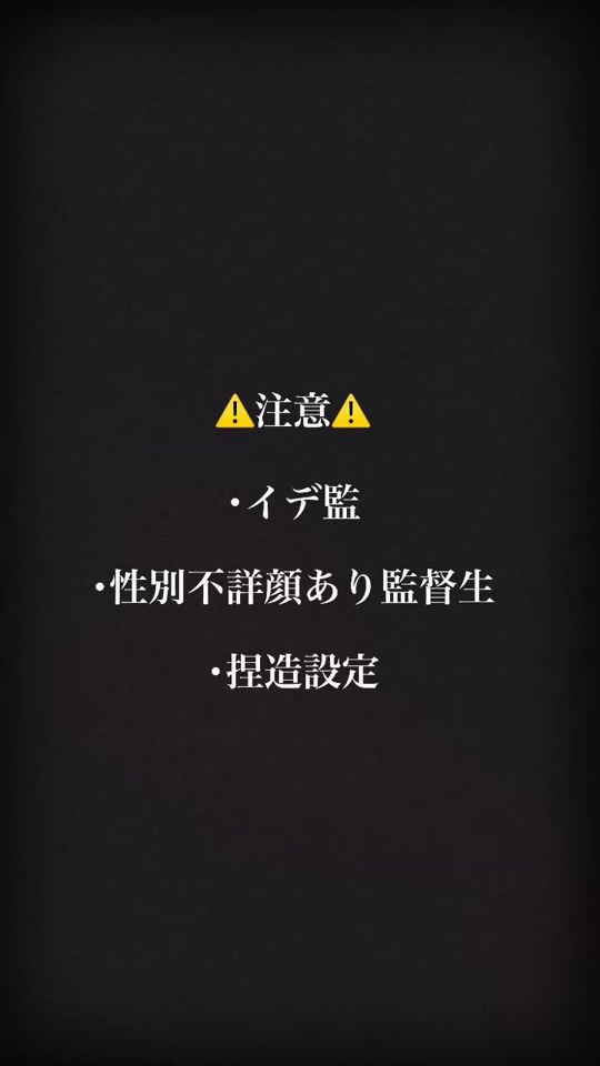TikTok video thumbnail by ikemoai_2