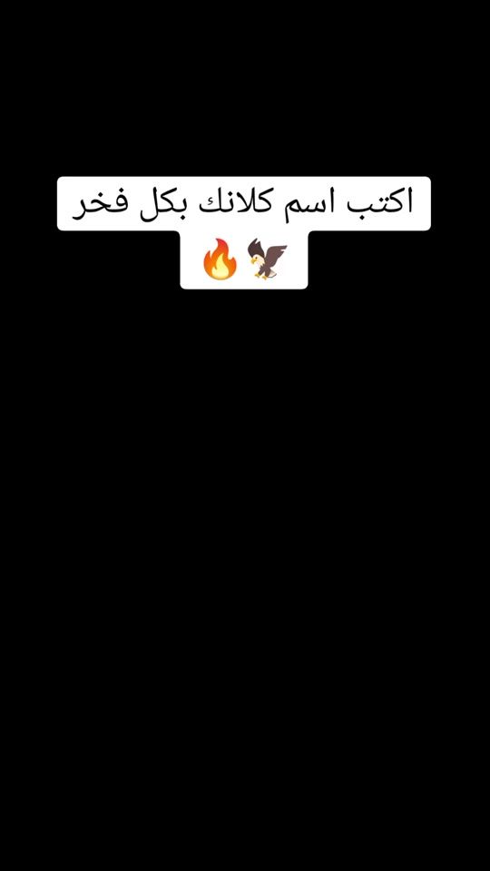 TikTok video thumbnail by idlib_16y