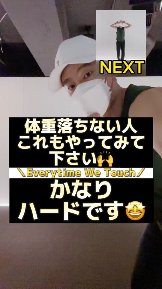 TikTok video thumbnail by toramaru.diet