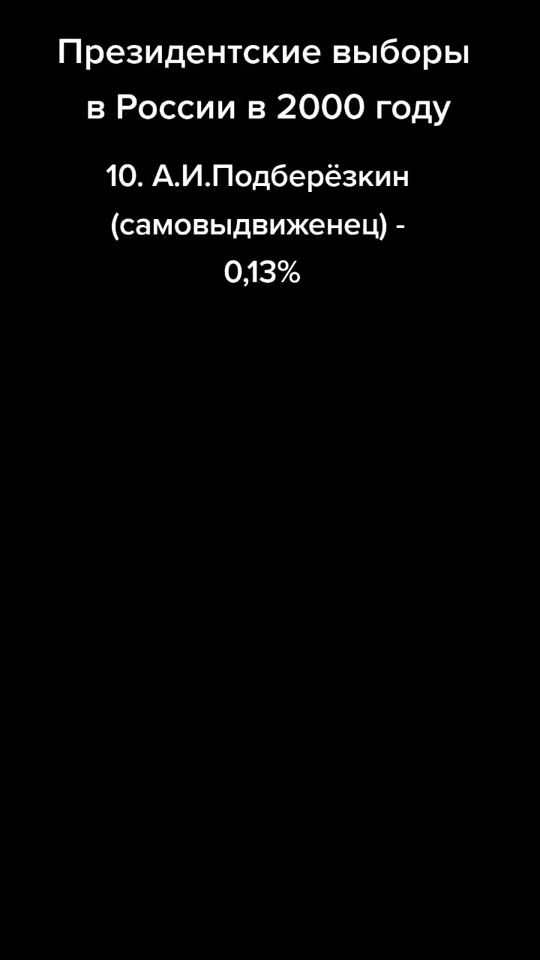 TikTok video thumbnail by political360