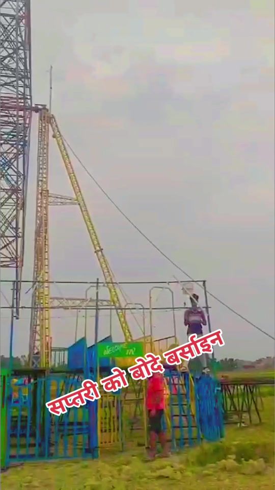 TikTok video thumbnail by rabinkumar010