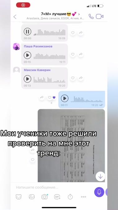TikTok video thumbnail by _dvinkaa_
