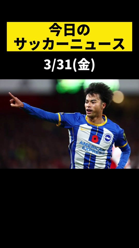 TikTok video thumbnail by 15s_ftbl