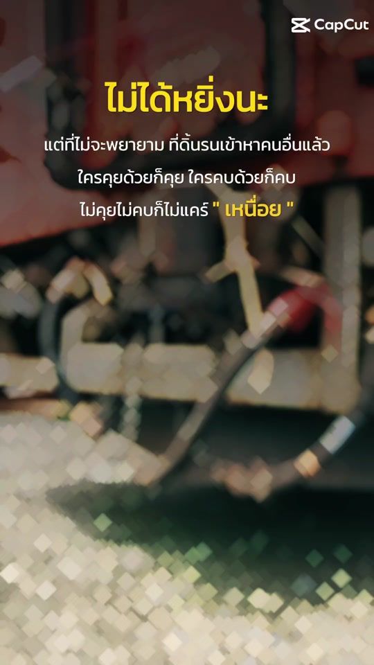 TikTok video thumbnail by mamathailander