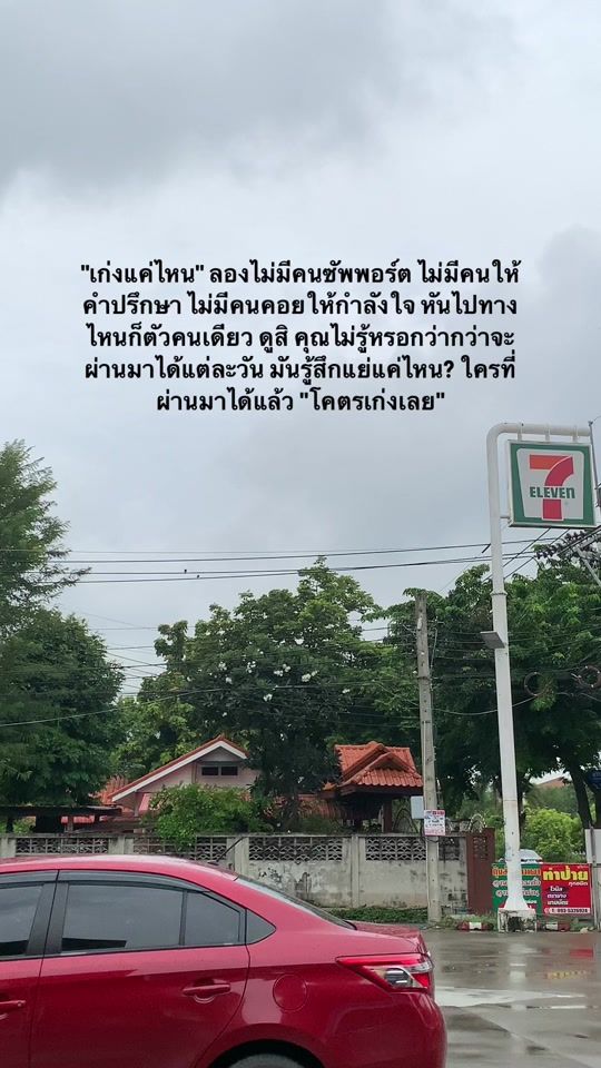TikTok video thumbnail by ppssv8