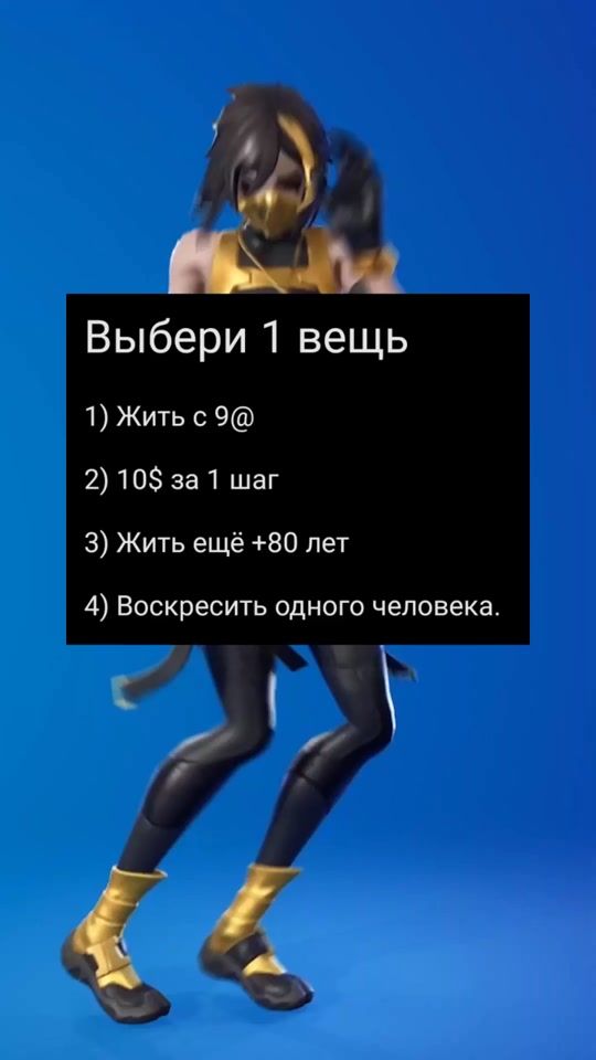 TikTok video thumbnail by battleeees