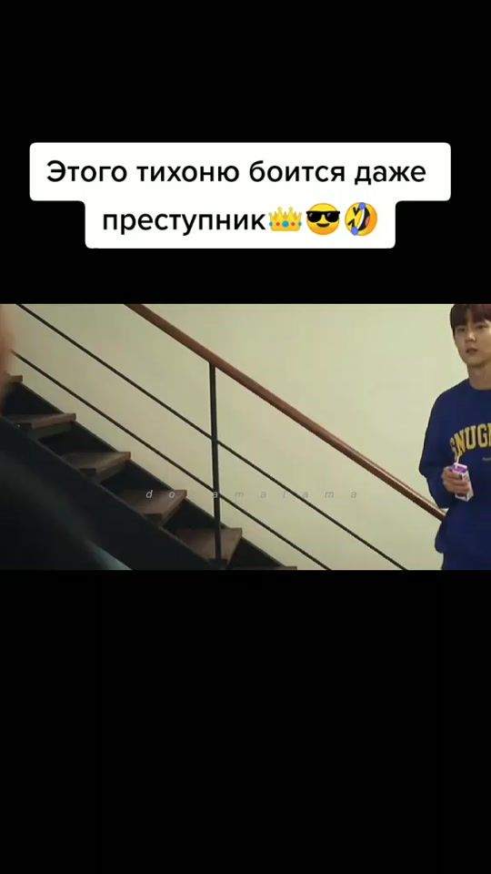 TikTok video thumbnail by doramalama