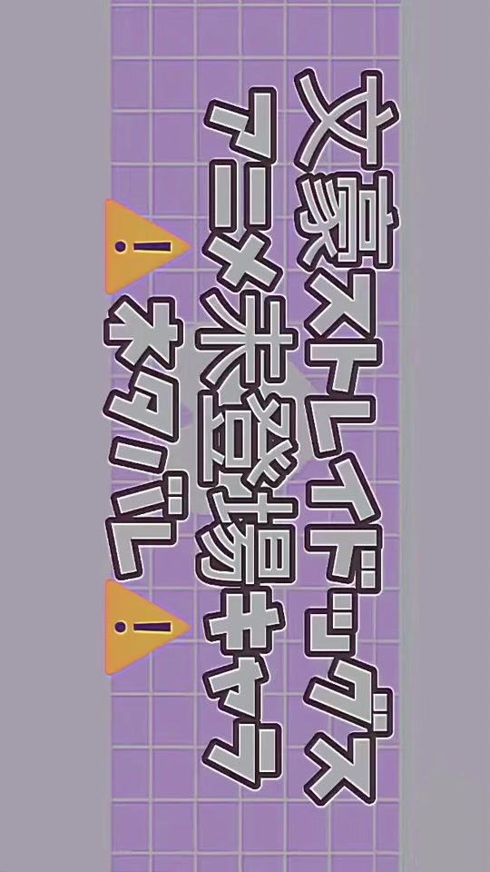 TikTok video thumbnail by ka_yu_ka_yu