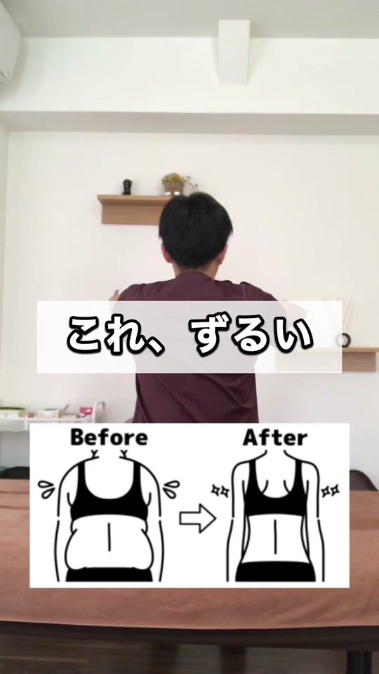 TikTok video thumbnail by haru_diet_last