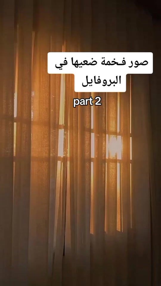TikTok video thumbnail by taymaa_29