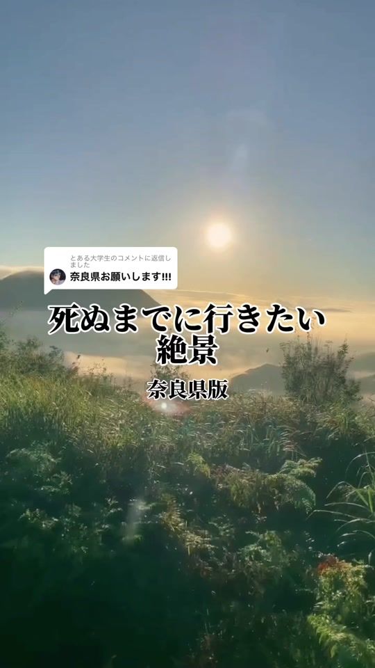 TikTok video thumbnail by zenkokuryokou_